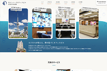 貸会議室予約サイト